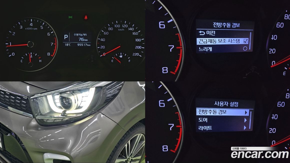 Kia morning 2018
