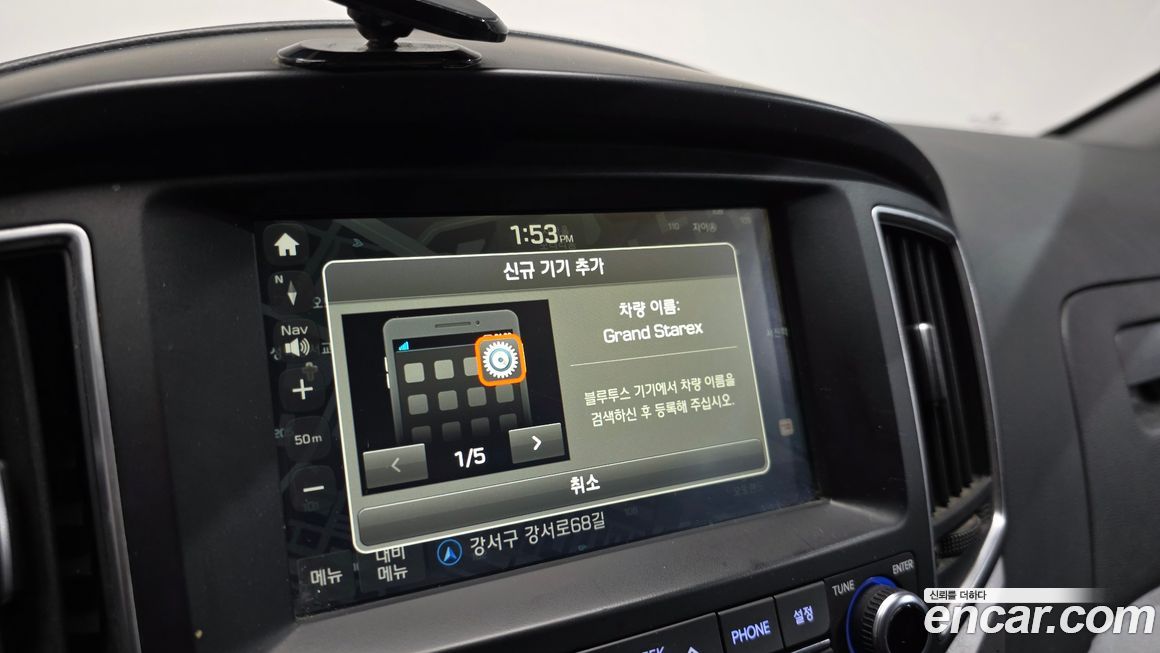 Hyundai Starex 2016