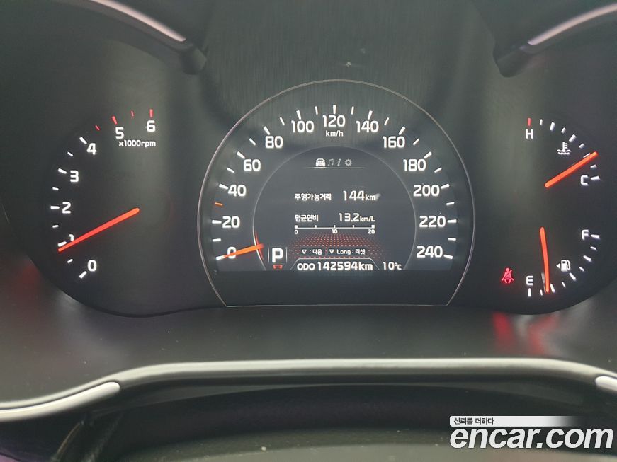 Kia Sorento 2014