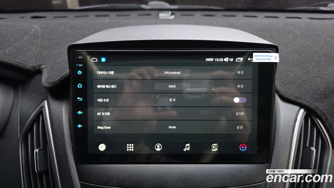 Hyundai Tucson 2015