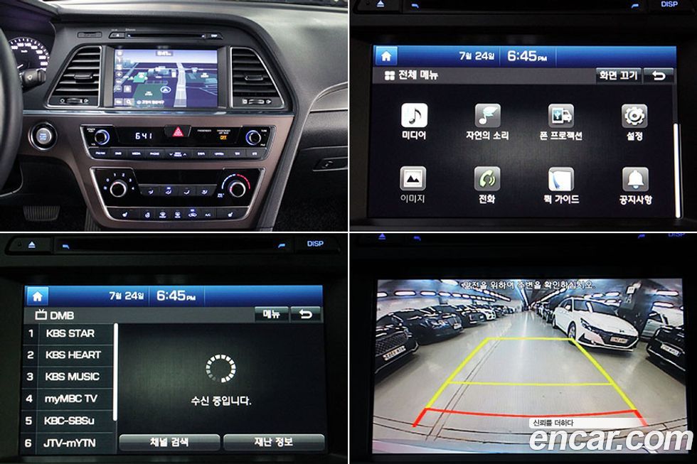 Hyundai Sonata 2017