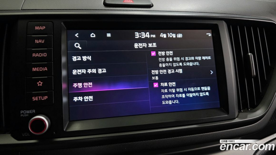 Kia RAY 2023