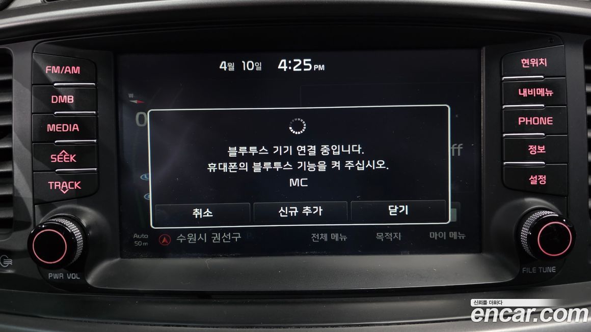 Kia Sorento 2015