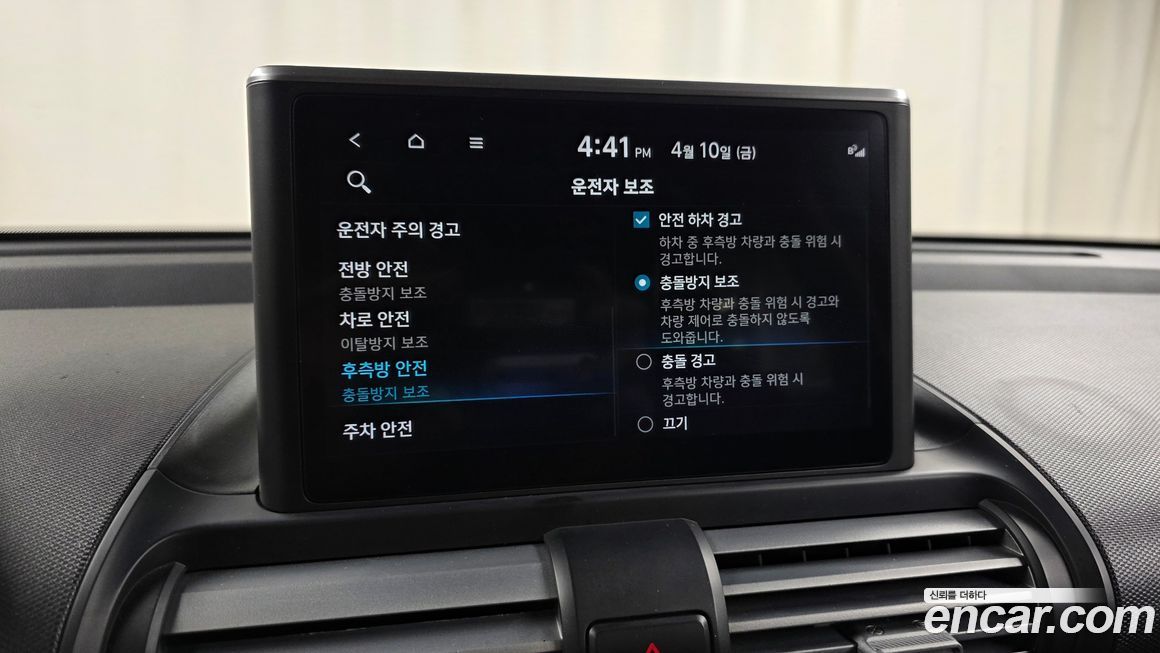 Hyundai Casper 2022