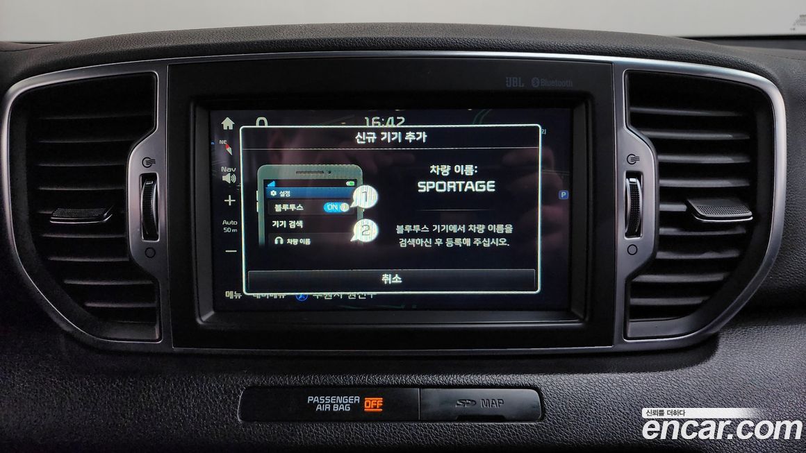 Kia Sportage 2016