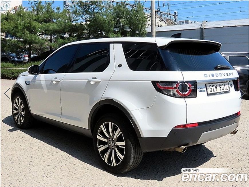 Land Rover Discovery Sport 2017