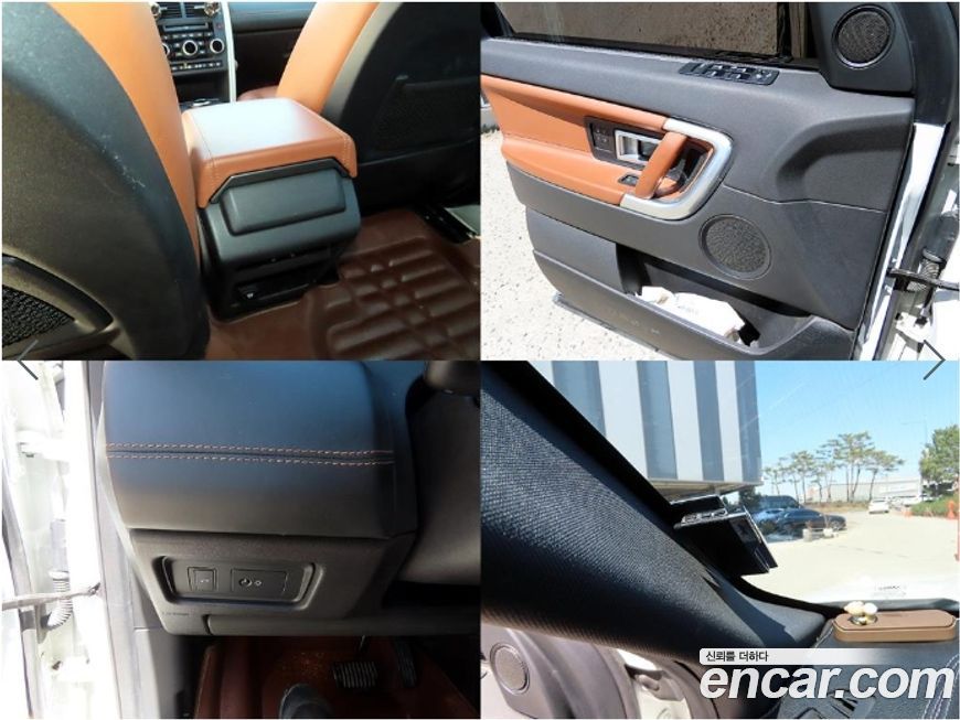 Land Rover Discovery Sport 2017