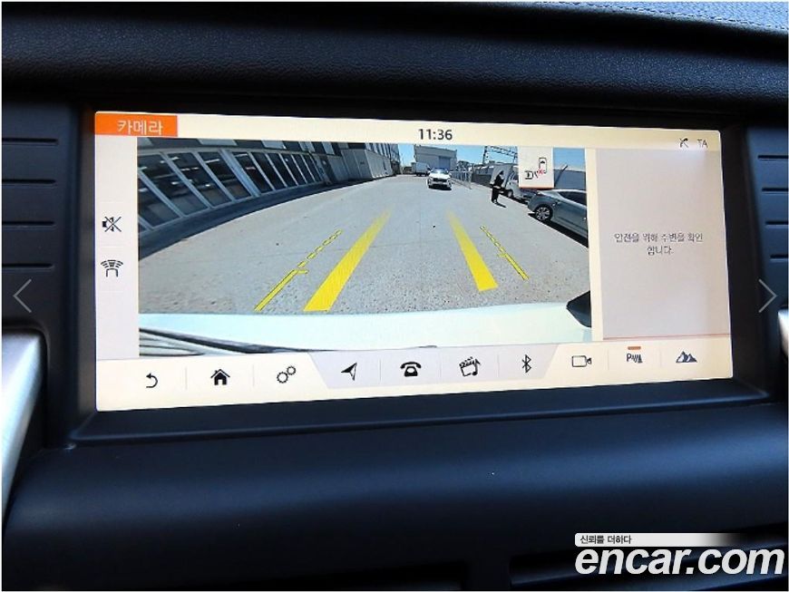 Land Rover Discovery Sport 2017