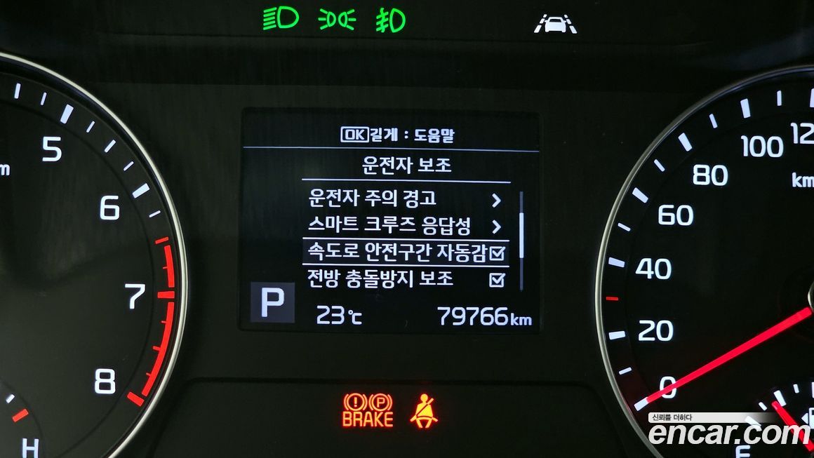 Kia K3 2020