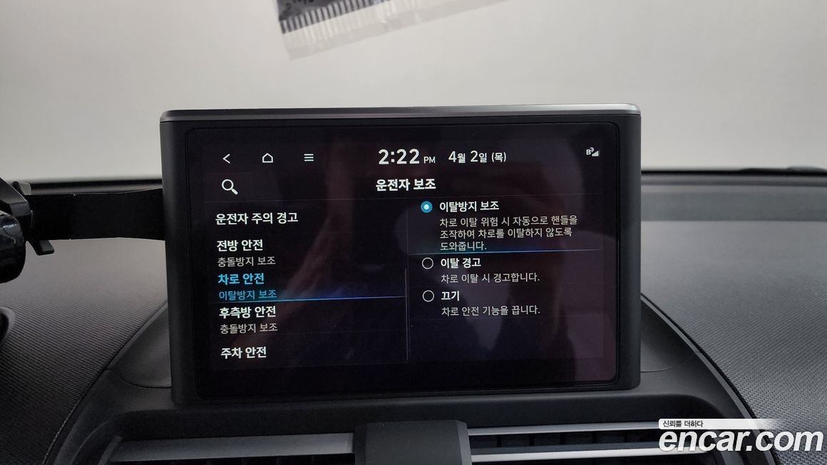 Hyundai Casper 2023