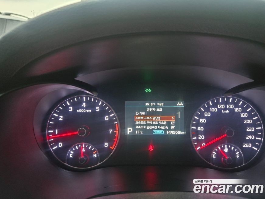 Kia K5 2019