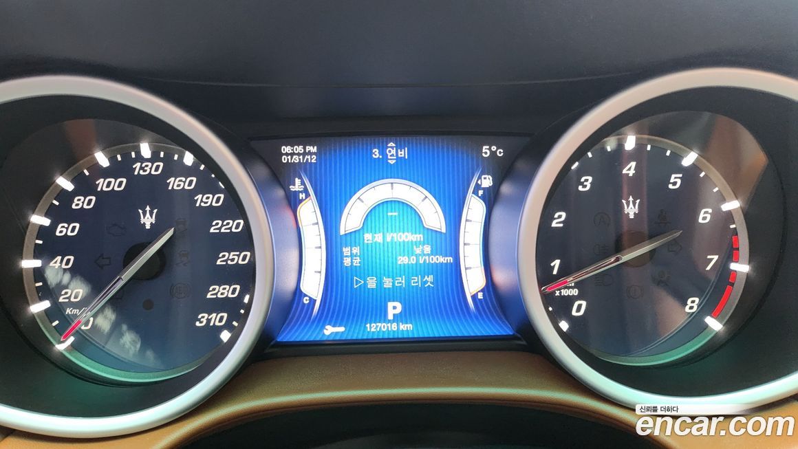 Maserati Ghibli 2014