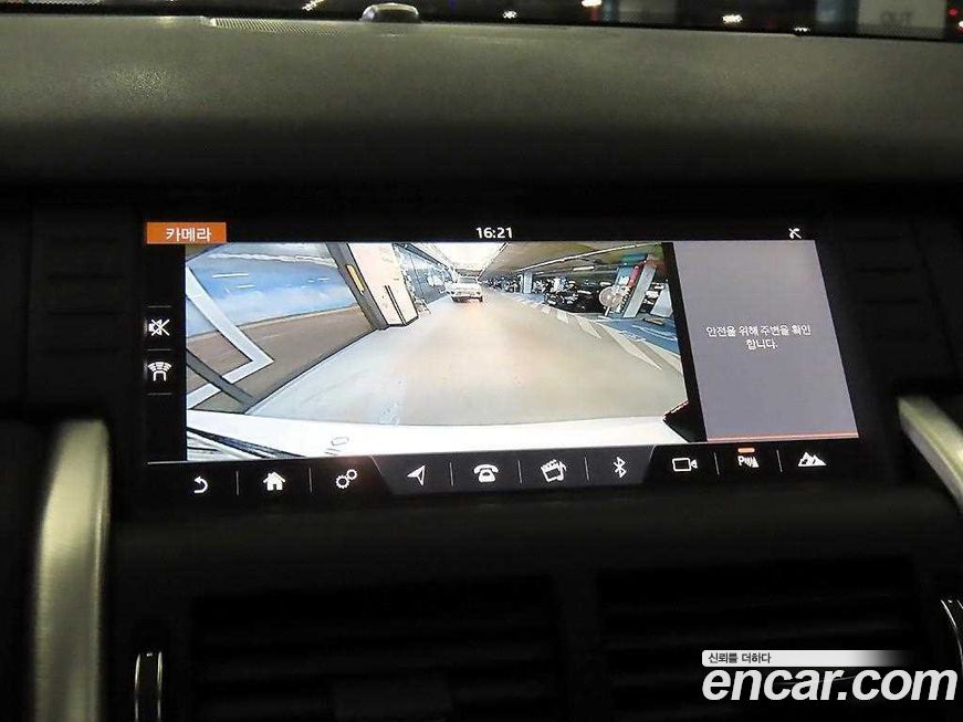 Land Rover Discovery Sport 2019