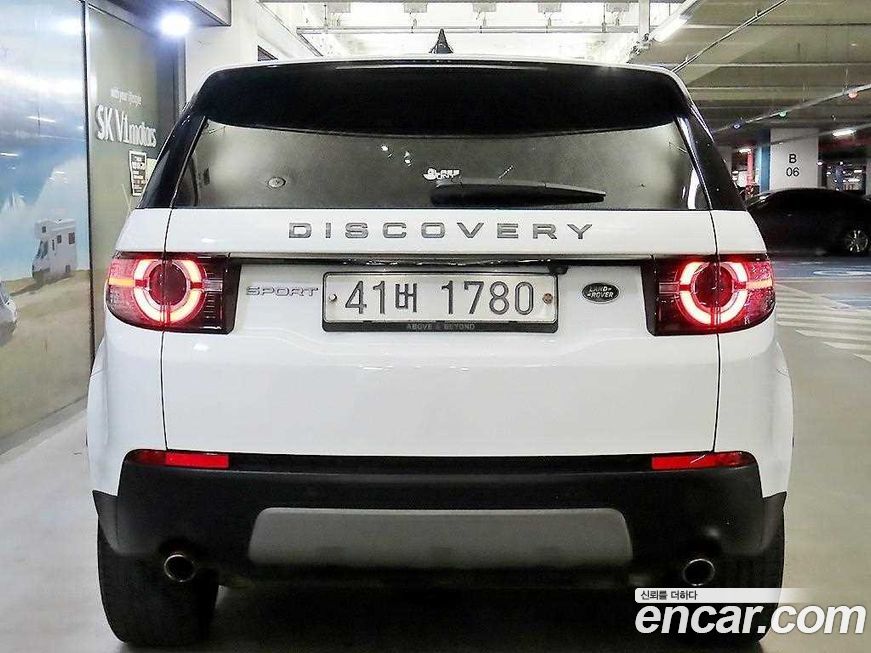 Land Rover Discovery Sport 2019