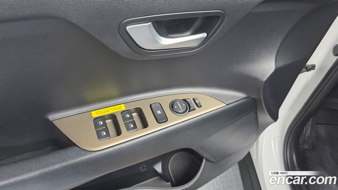 Kia Stonic 2019