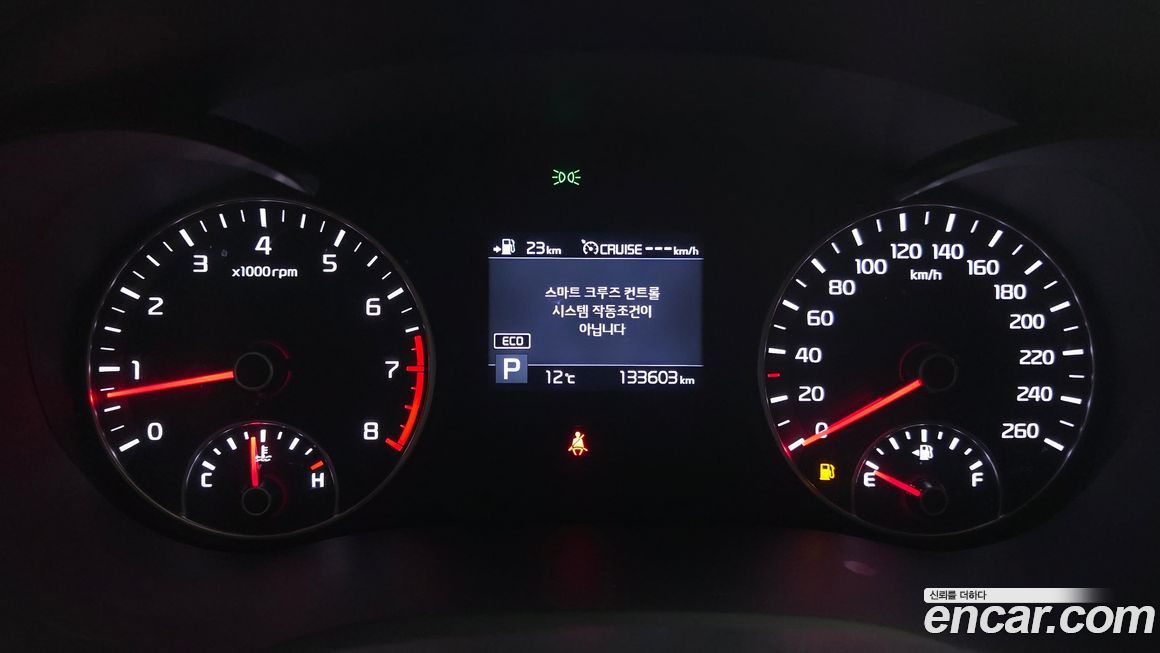 Kia K5 2019