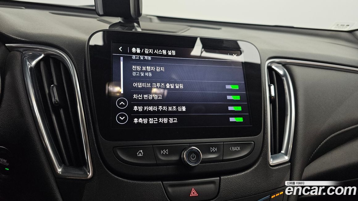 ChevroletGMDaewoo Malibu 2020