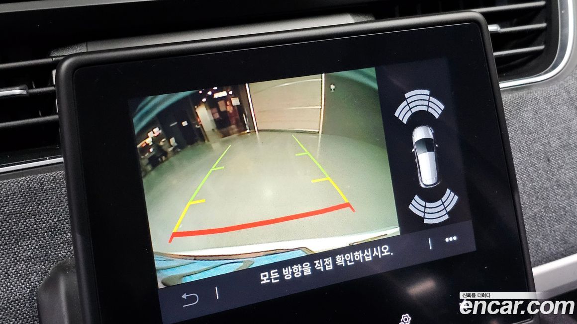 Renault-KoreaSamsung Zoe 2021