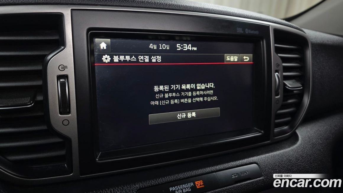 Kia Sportage 2016