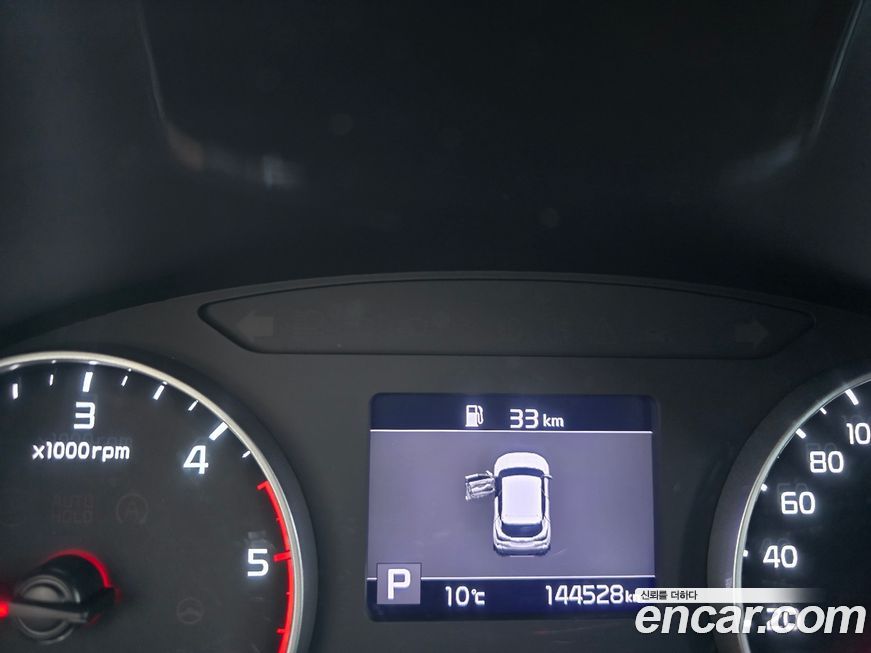 Kia Seltos 2020