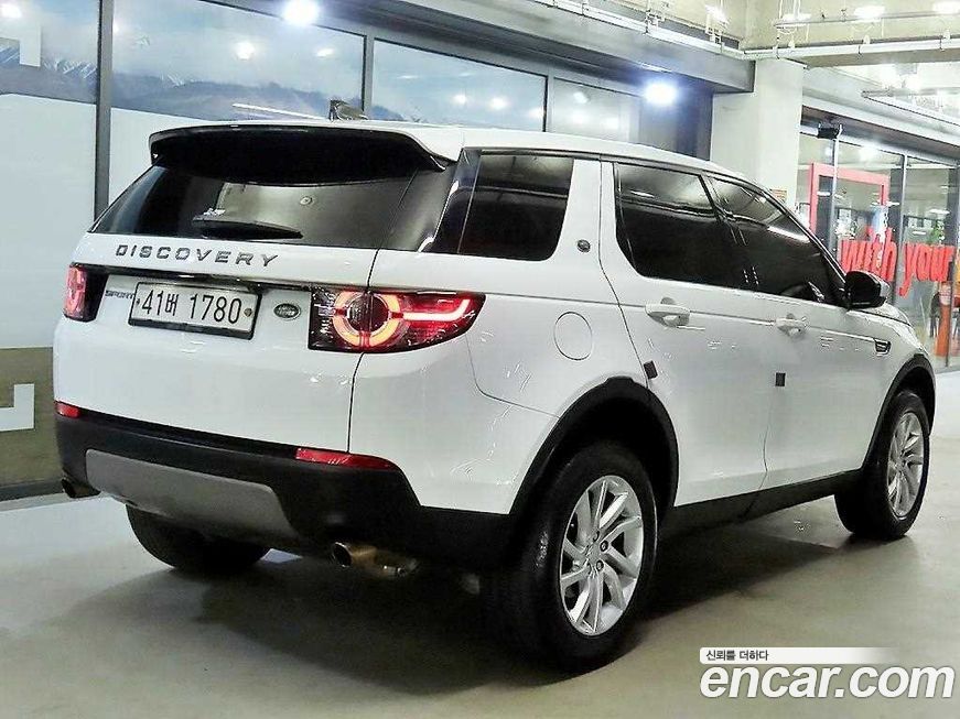 Land Rover Discovery Sport 2019