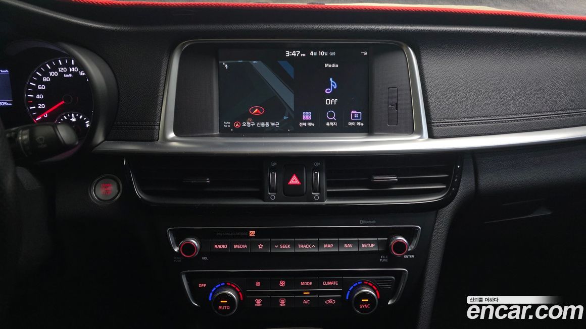 Kia K5 2019