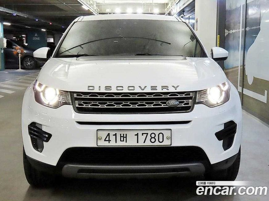 Land Rover Discovery Sport 2019