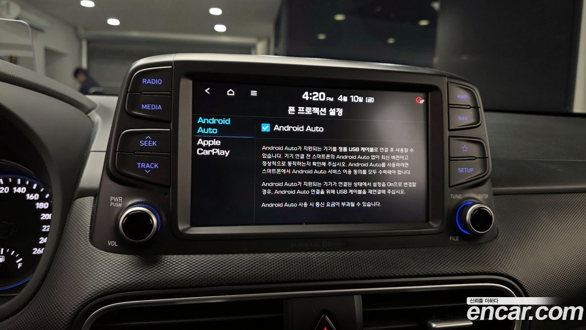 Hyundai Kona 2018