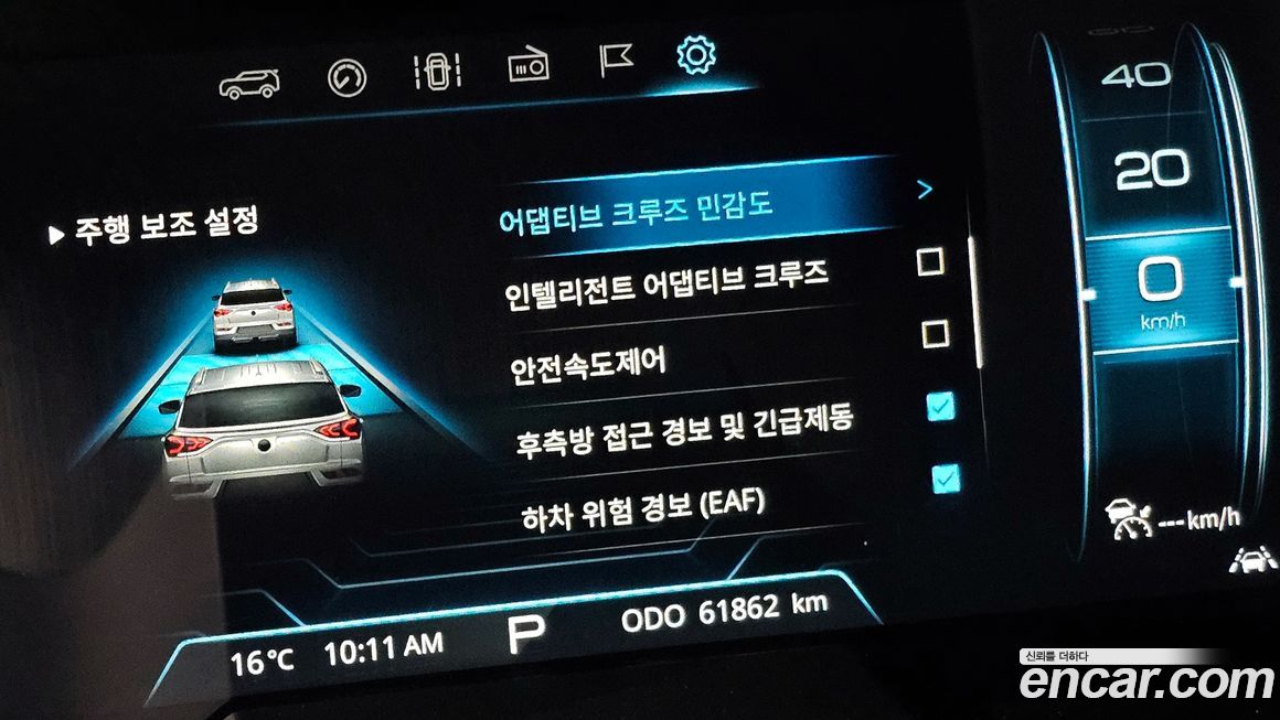 KG_Mobility_Ssangyong KORANDO 2021