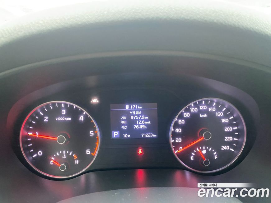 Kia Sportage 2019