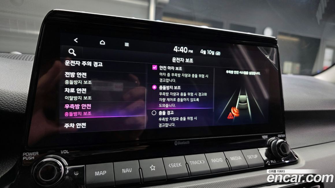 Kia Seltos 2023