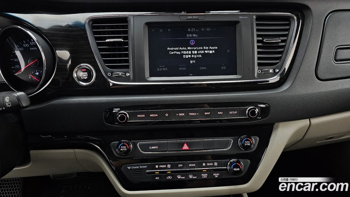 Kia Canival 2019