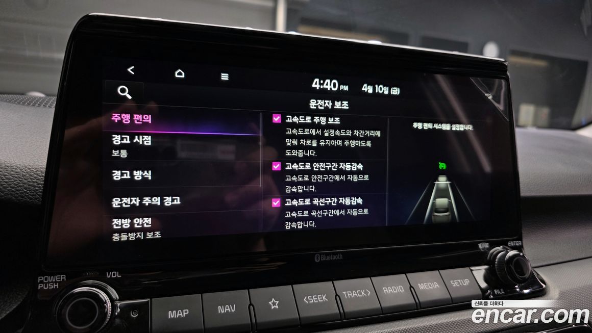 Kia Seltos 2023