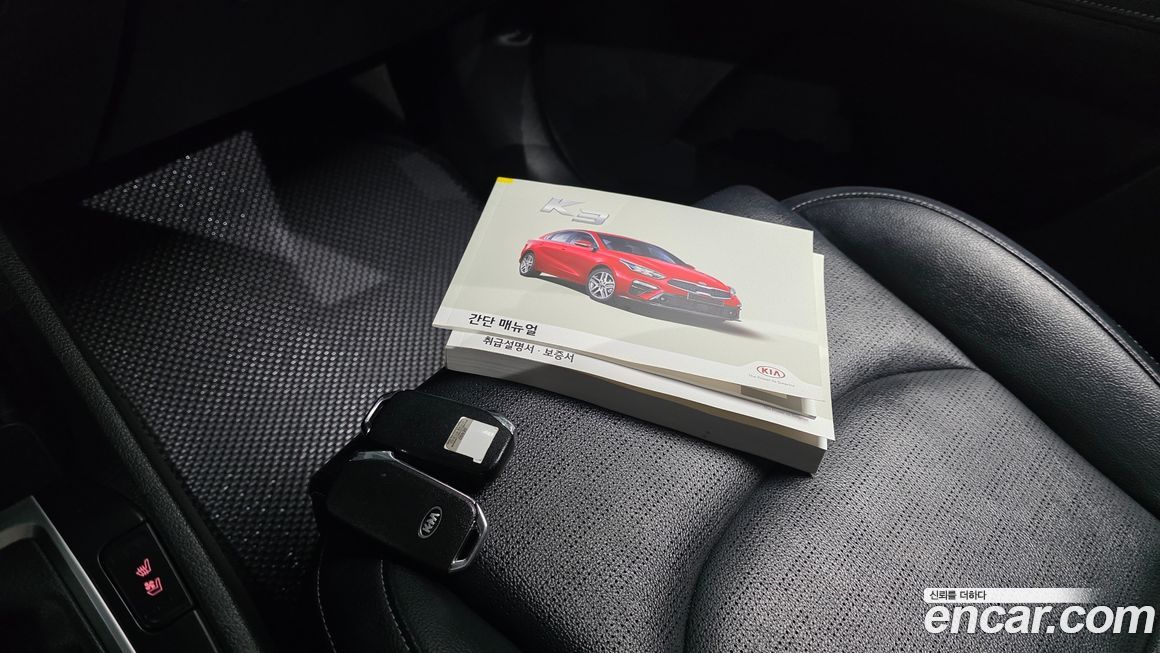 Kia K3 2021