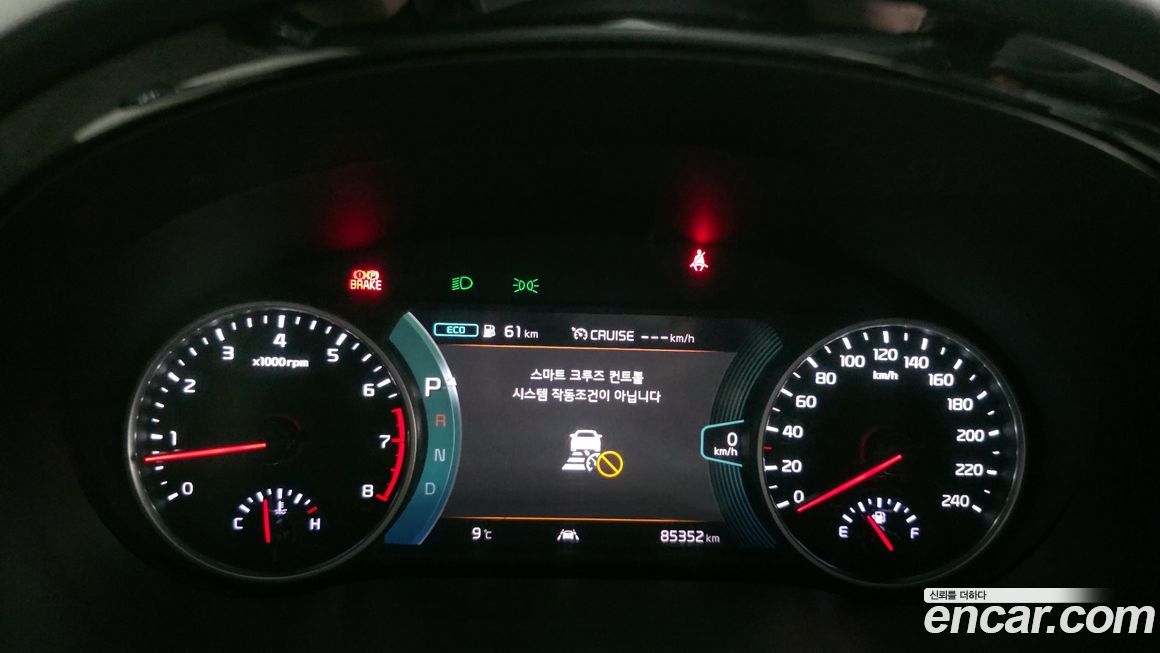 Kia Seltos 2023