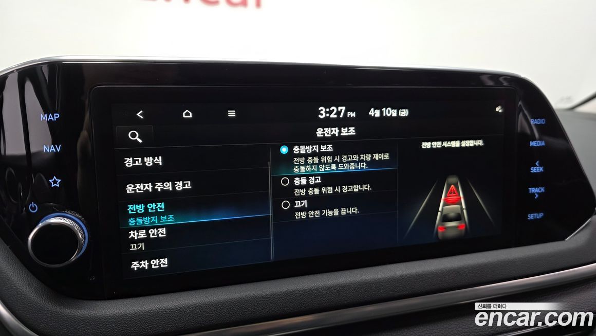 Hyundai Sonata 2021