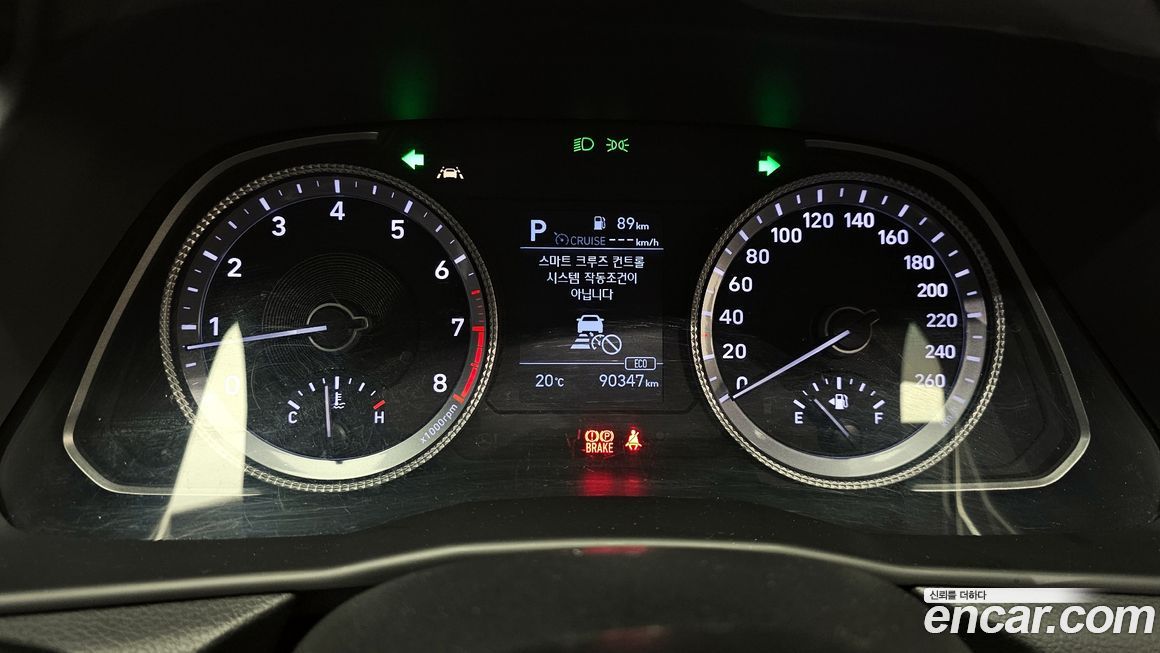 Hyundai Sonata 2020