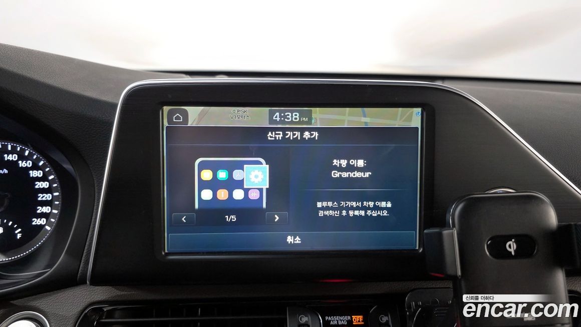 Hyundai Grandeur 2018