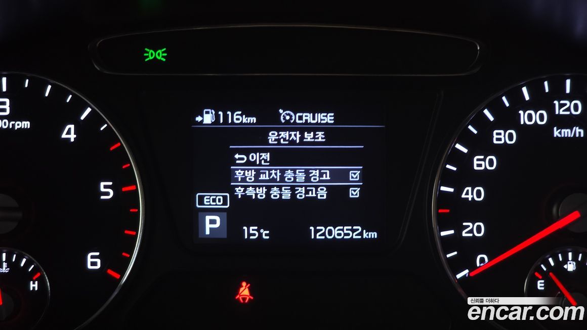 Kia Sorento 2018