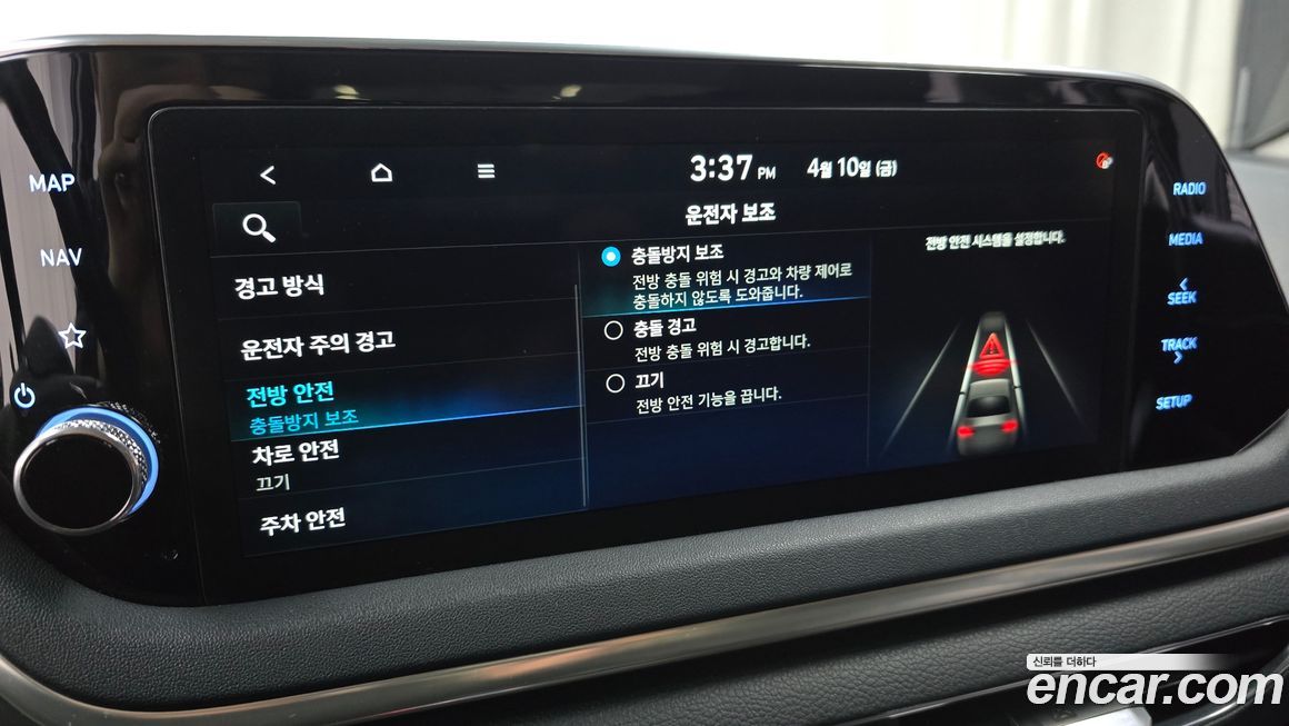 Hyundai Sonata 2021