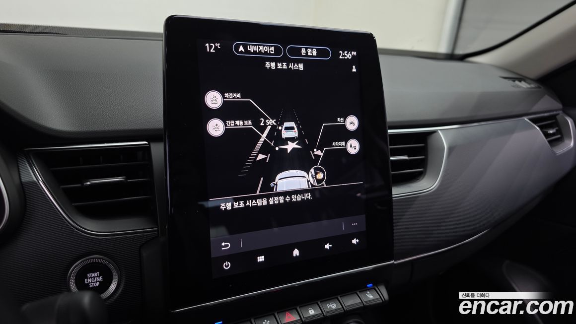 Renault-KoreaSamsung XM3 2020