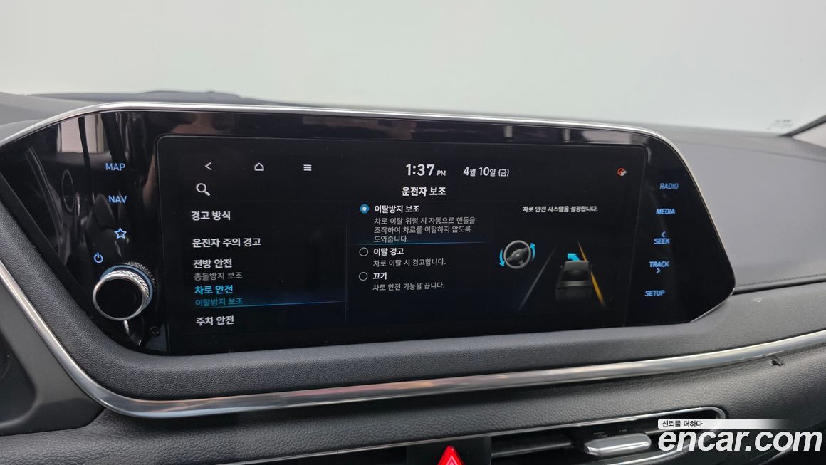 Hyundai Sonata 2021