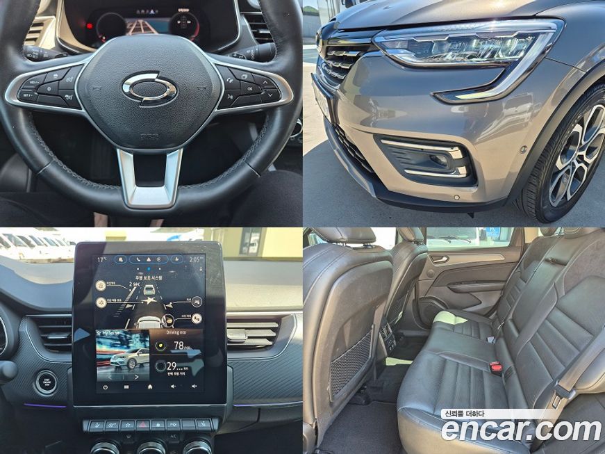 Renault-KoreaSamsung XM3 2020