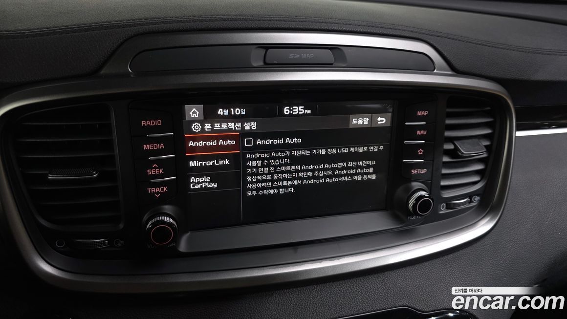 Kia Sorento 2018