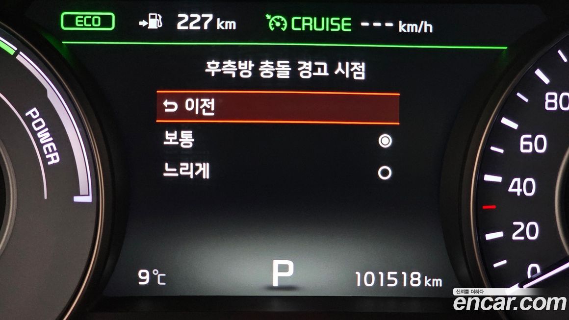 Kia K7 2018