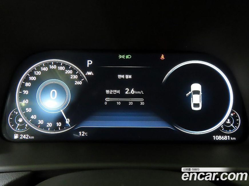 Hyundai Sonata 2020