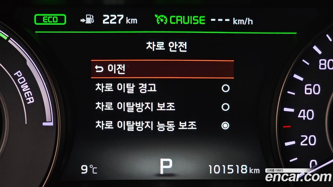 Kia K7 2018