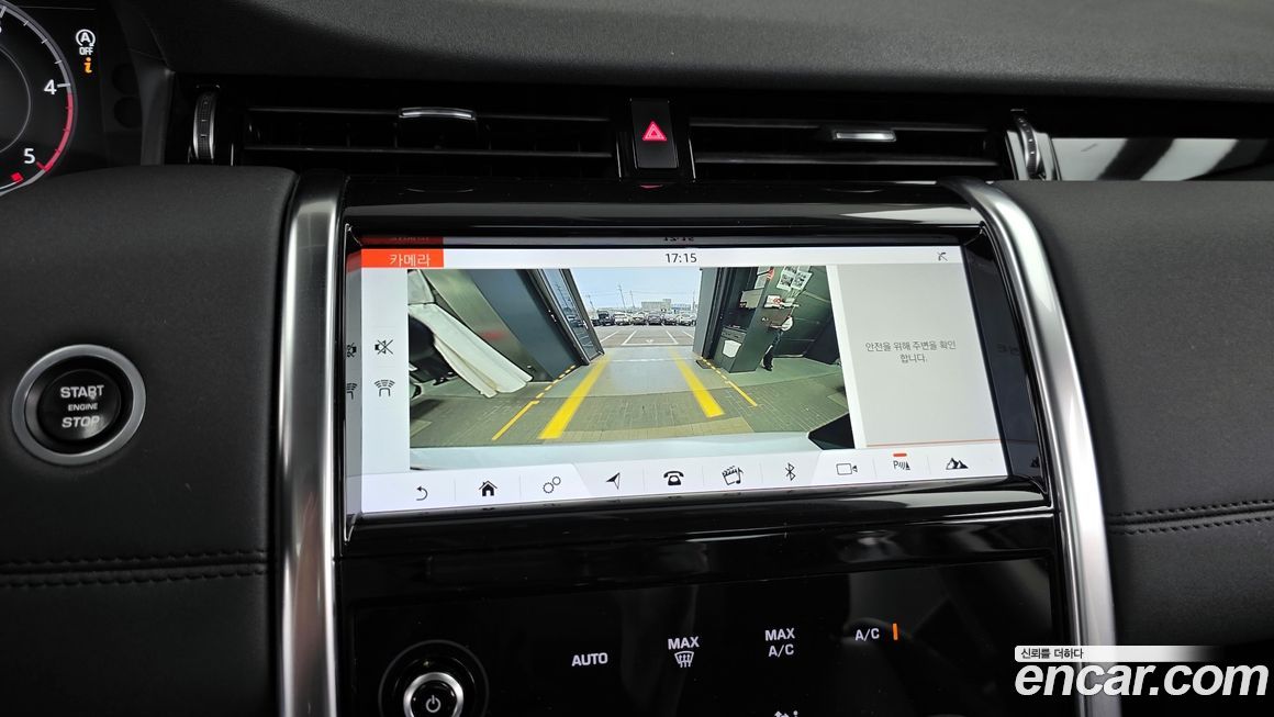 Land Rover Discovery Sport 2020