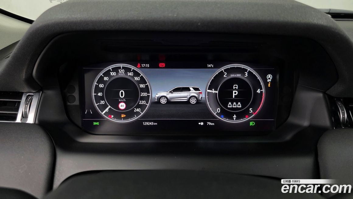 Land Rover Discovery Sport 2020