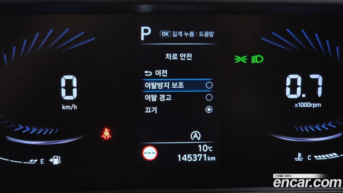 Hyundai Staria 2022
